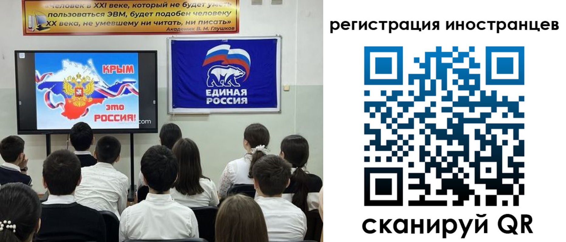 временная регистрация для всех в Верхнем Уфалее