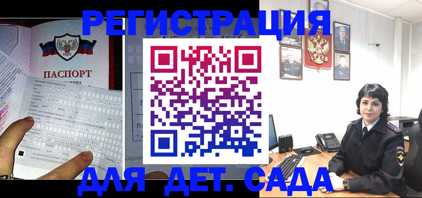 прописка от собственника в Верхнем Уфалее