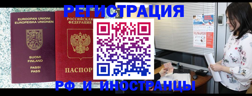 прописка для школы в Верхнем Уфалее